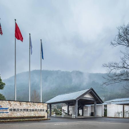 Howard Johnson Huashuiwan Hot Springs Resort Thành Đô Ngoại thất bức ảnh
